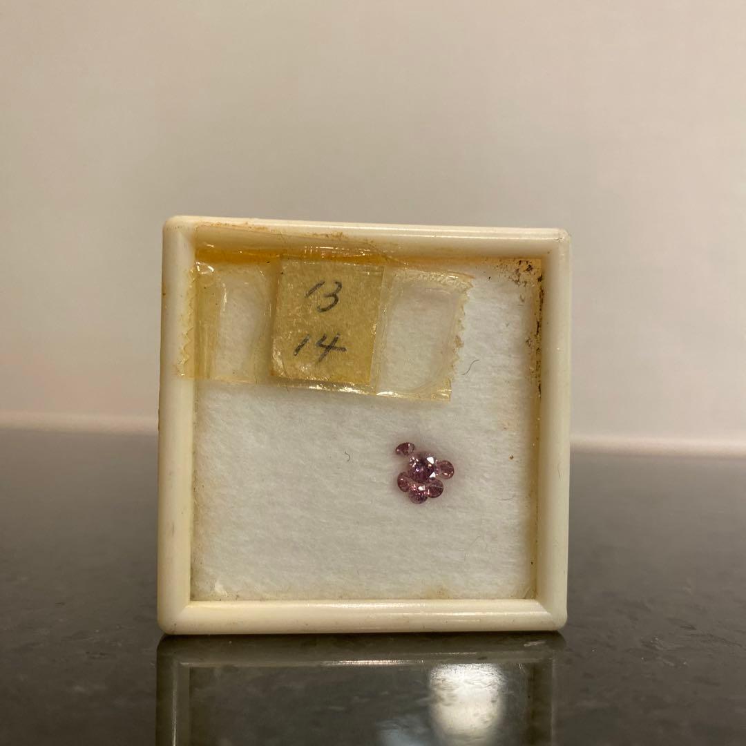 【お得♡】ピンクダイヤ　６粒