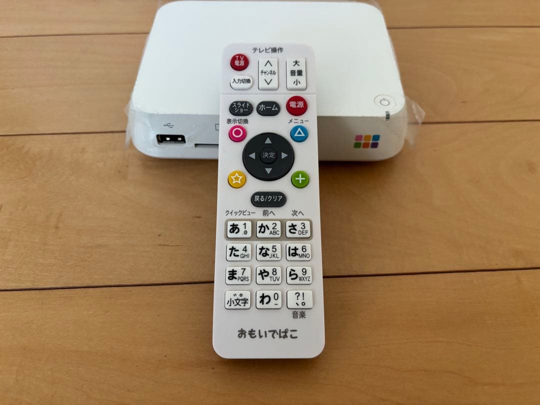 SkyAmyuページ‼︎