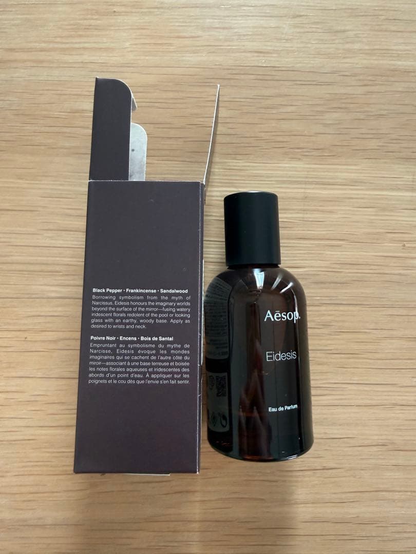 新品未使用Aesop イソップ イーディシス オードパルファム 50ml
