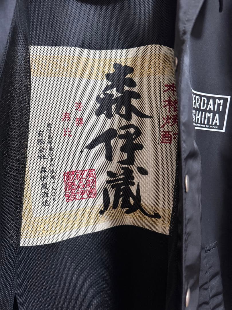 DENHAM×森伊蔵コラボ　コーチジャケット