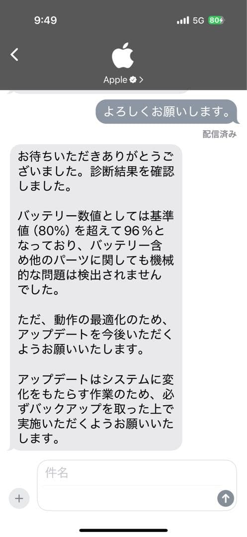 iPad本体 iPad mini 6 256GB Wi-Fi+Cellular au