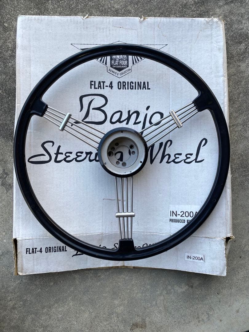 バンジョーステアリング 400㎜