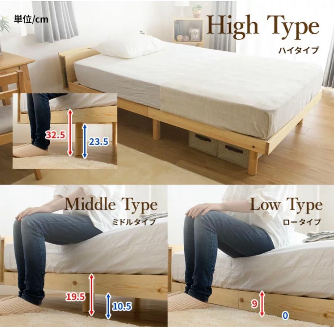 天然木製 すのこベッド 耐荷重200kg