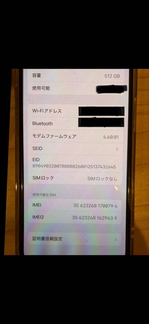 iPhone 13 mini 512GB スターライト【美品】おまけフルセット