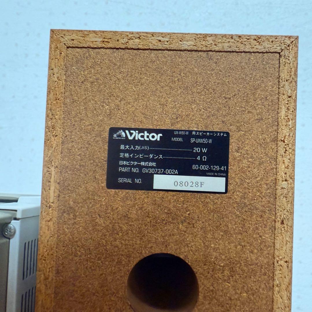 ● 美品 Victor ビクター CA-UXW50-W CD MD コンポ