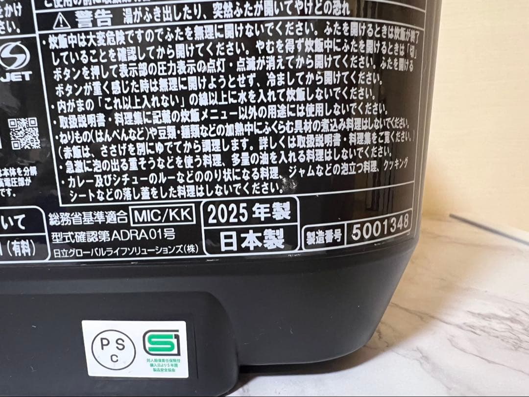 HITACHI ふっくら御膳 炊飯器 RZ-W100EM(K)