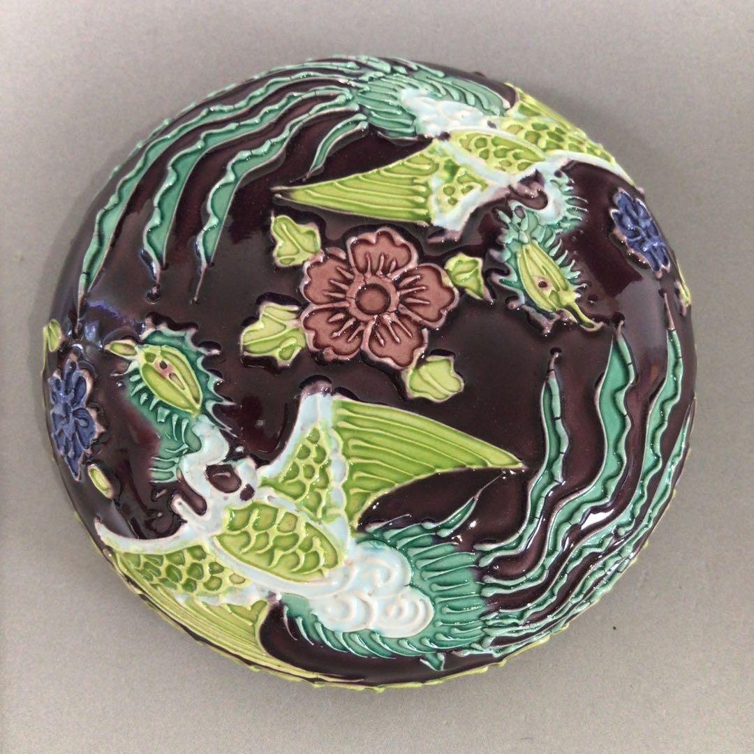 Ｓ２１８　香合　『平安　永泉造』『紫交趾』『鳳凰文』『丸香合』　共箱　茶道具