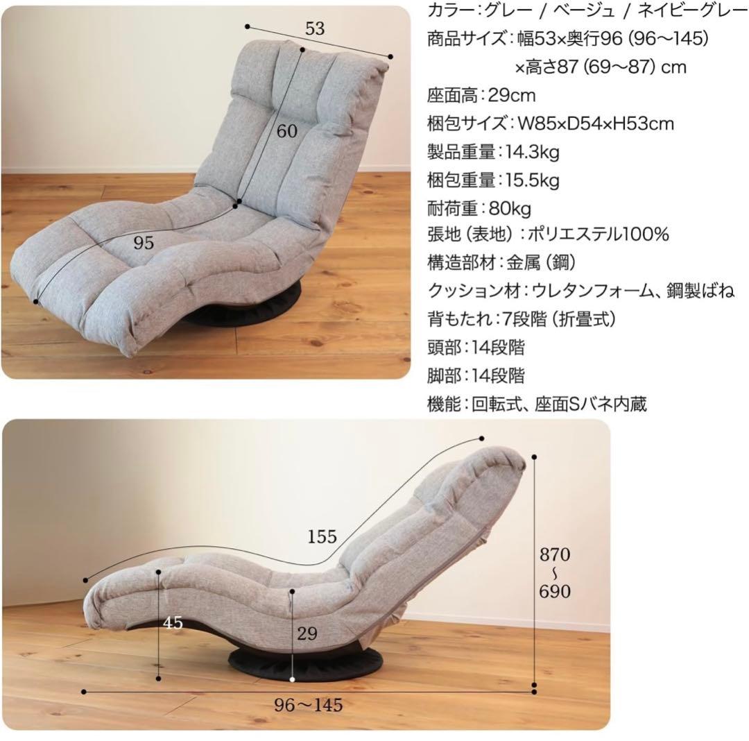 最安値　明光ホームテック ハンモック座椅子 DXLF マルク