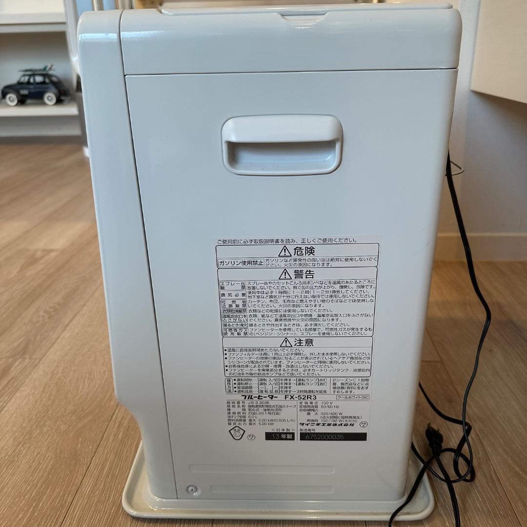 ヒ*ト様 【超美品】Dainichiダイニチ FX-52R3 石油ファンヒーター