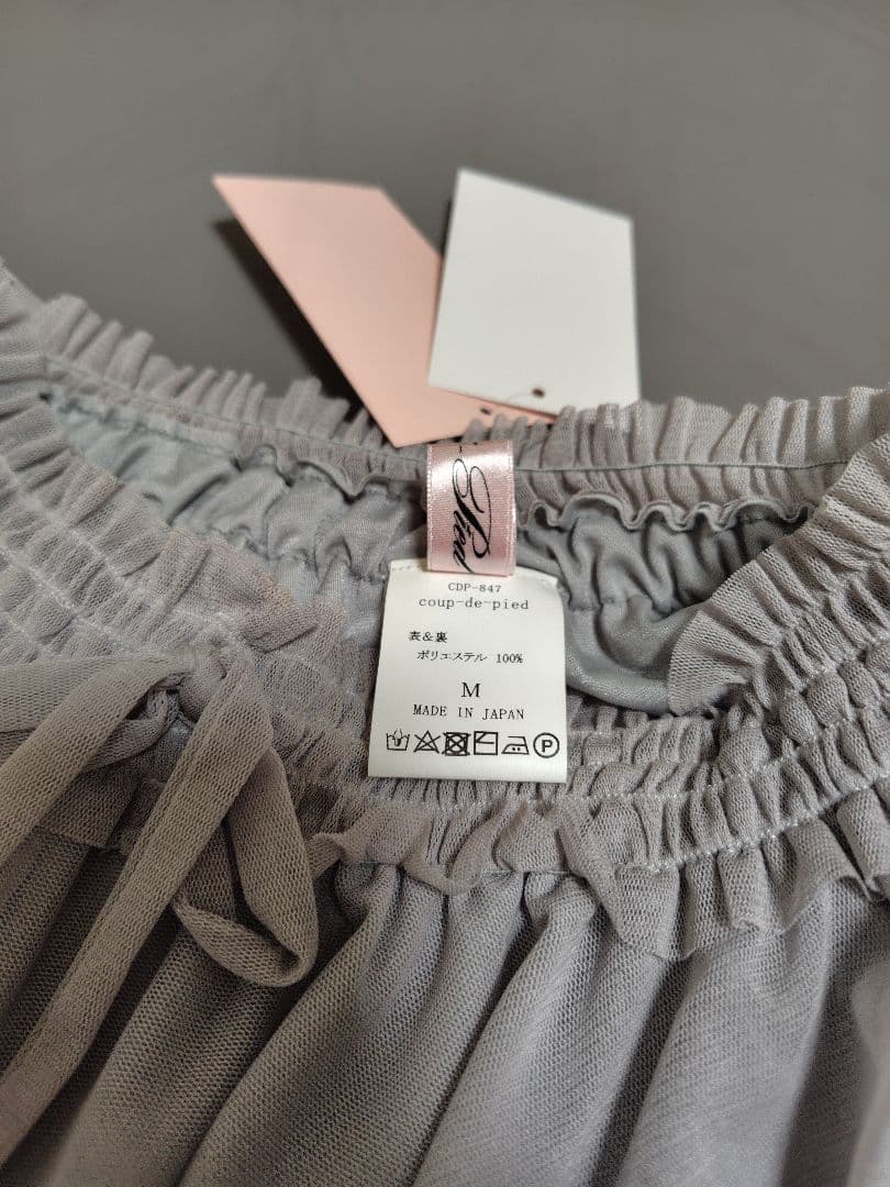 【新品・未使用】coup-de-pied(クードゥピエ)プルオンスカート