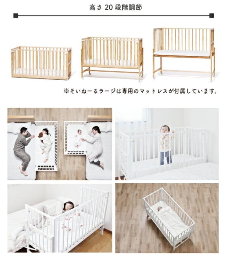 ✨️極美品✨️そいねーる ラージ　ベビーベッド　マットレス付き　内寸縦135cm