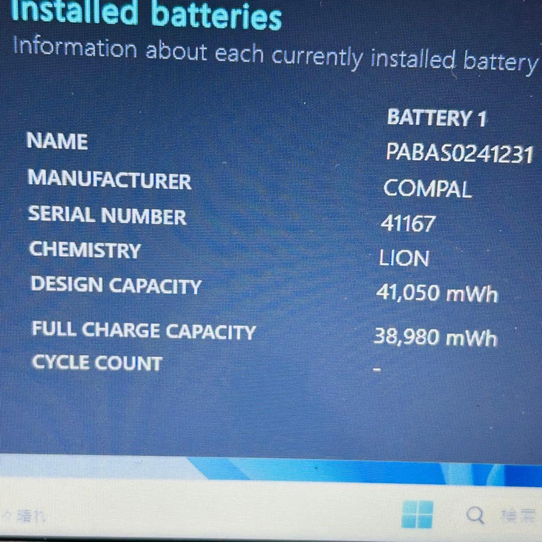 オフィス付きノートパソコン 第10世代i5 新品SSD512GB メモリ16GB