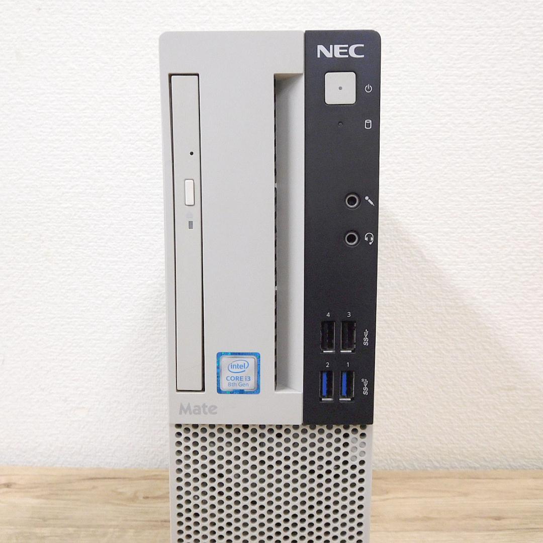 本日限定特価【Win11 8世代】NEC Mate MRL36L-4