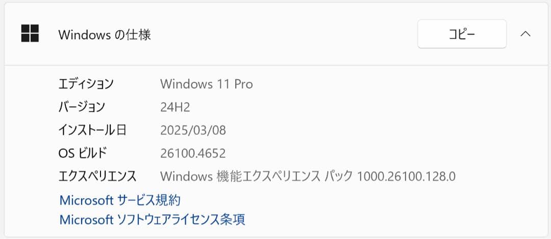 GMKtec ミニPC NucBox G5