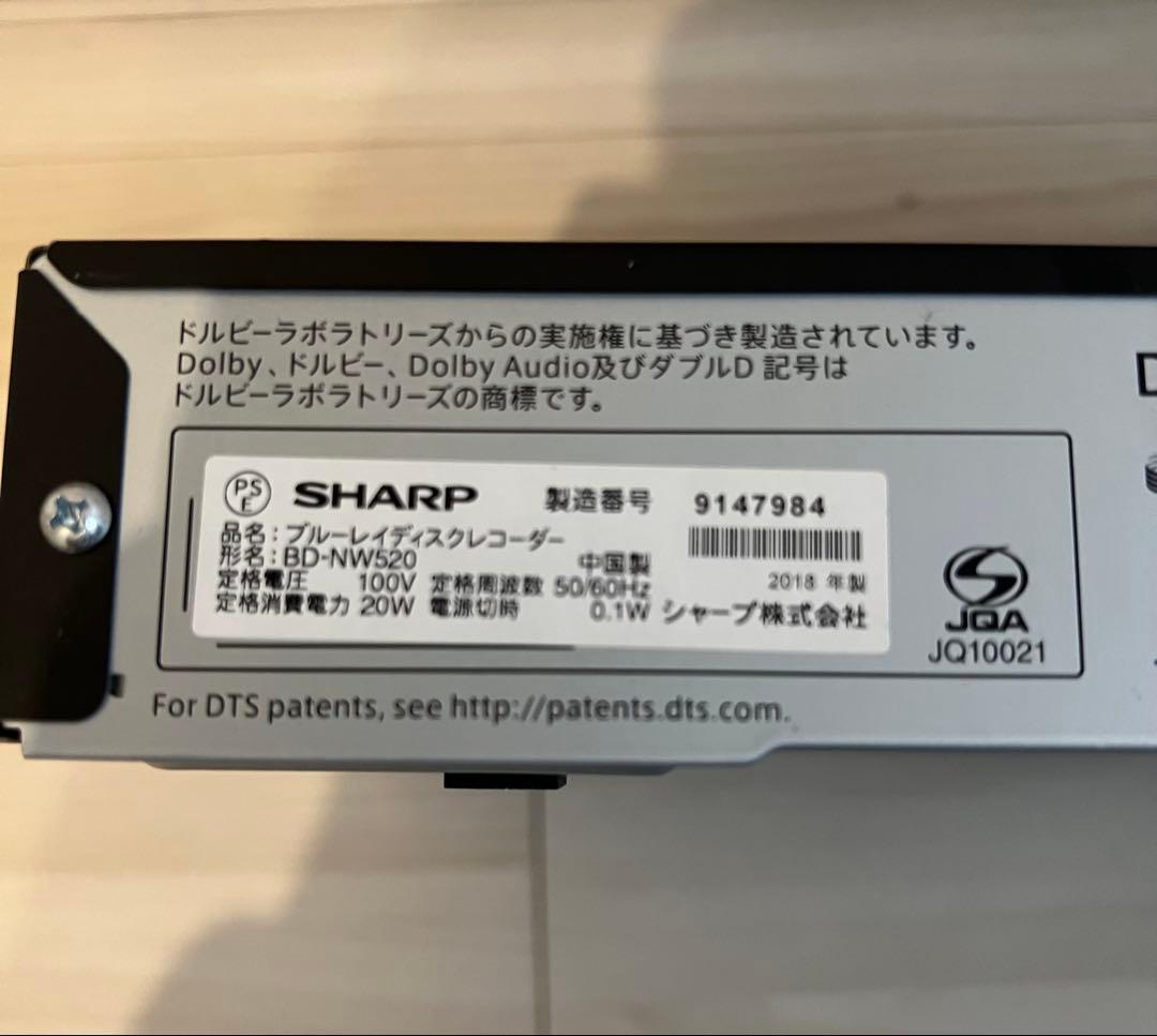 シャープ　AQUOS ブルーレイレコーダー　BD-NW520