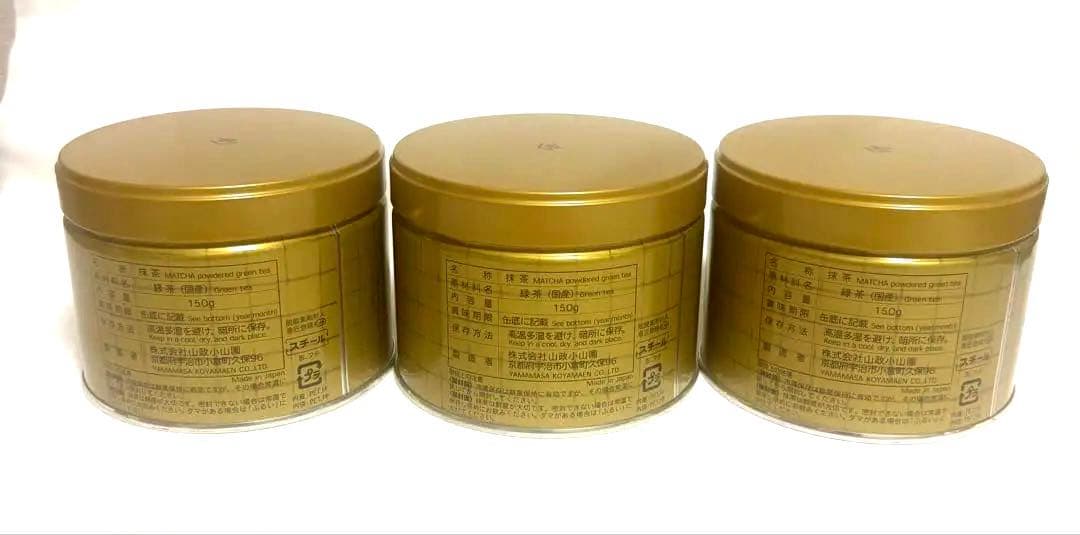 山政小山園　小倉山　抹茶　150g 3缶