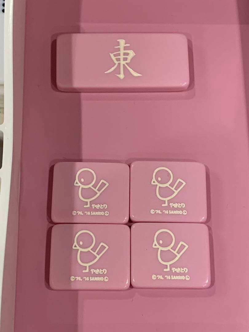 え*ち様 希少品　ハローキティ　麻雀牌　サンリオ
