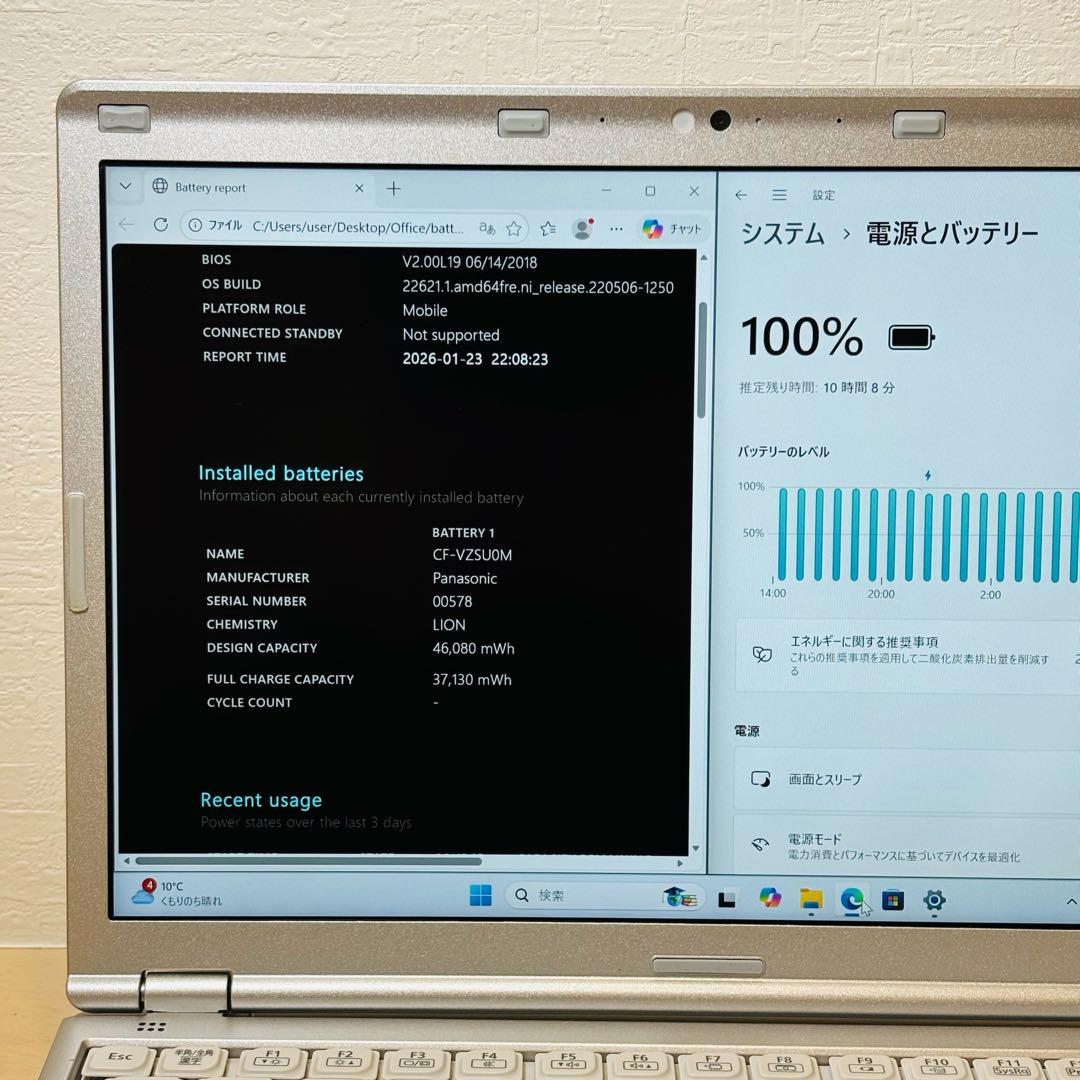 レッツノート PC Windows11 SSD DVD オフィス付き P-132