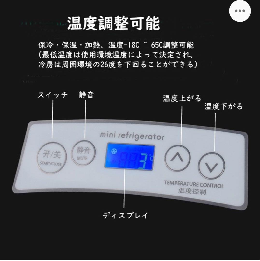 35リットル 車載冷蔵庫