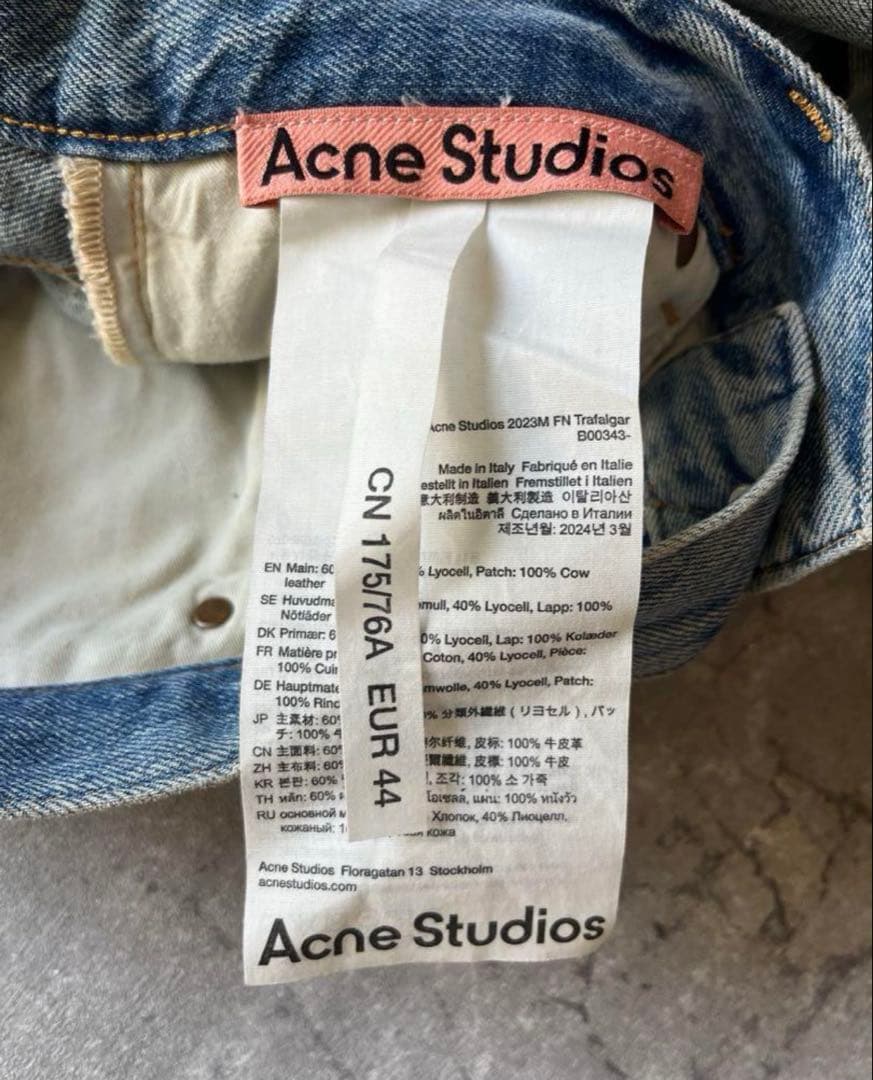 @*様 acne studios 2023M 44サイズ スーパーバギーデニム
