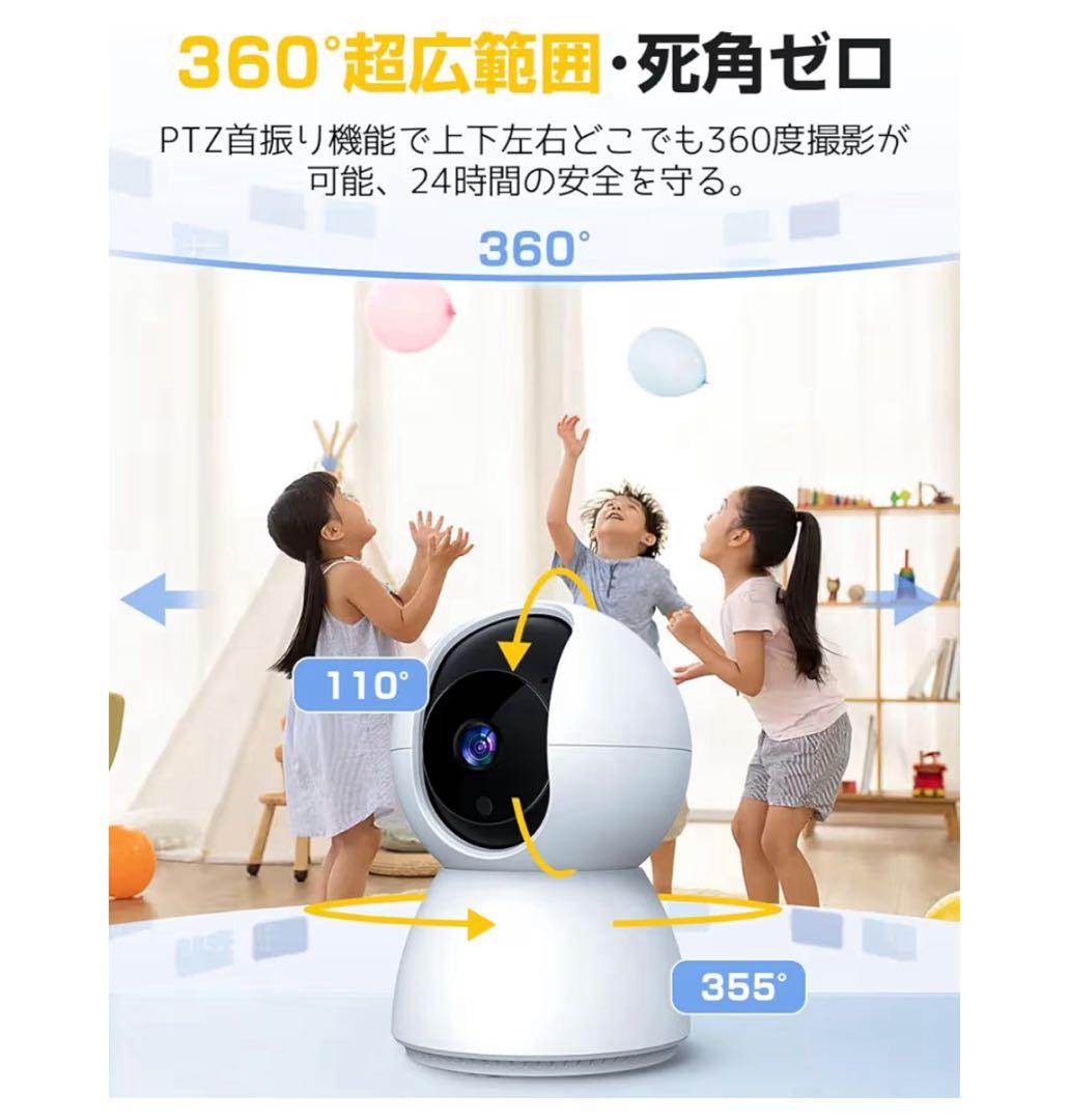 スマート wifi カメラ 改良型