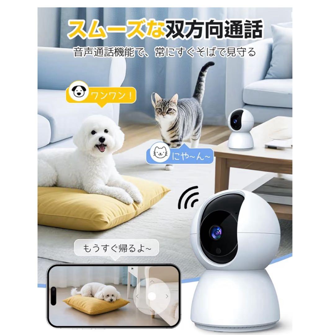 スマート wifi カメラ 改良型