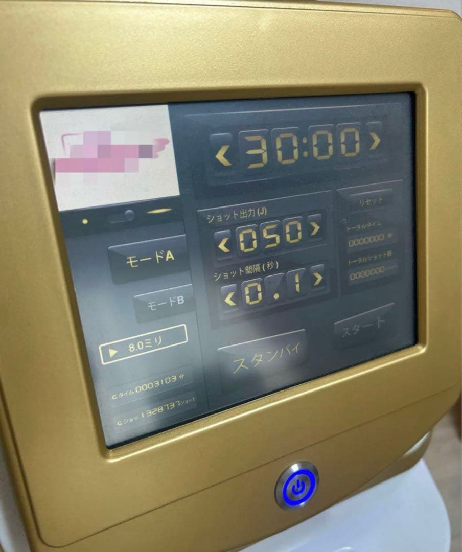 スライド 超音波 リフトアップ 痩身 フェイシャルボディケア 美顔器 エステ