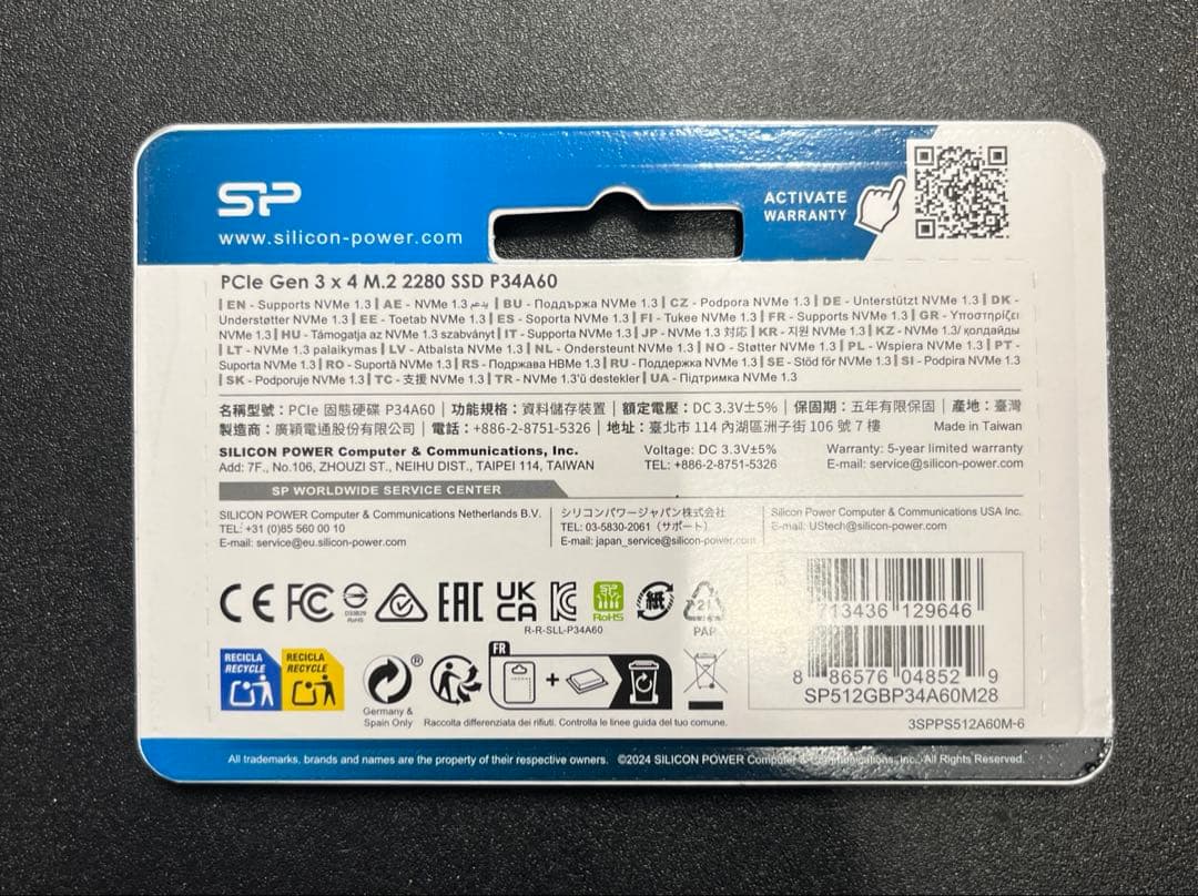 シリコンパワー SSD 512GB SP512GBP34A60M28
