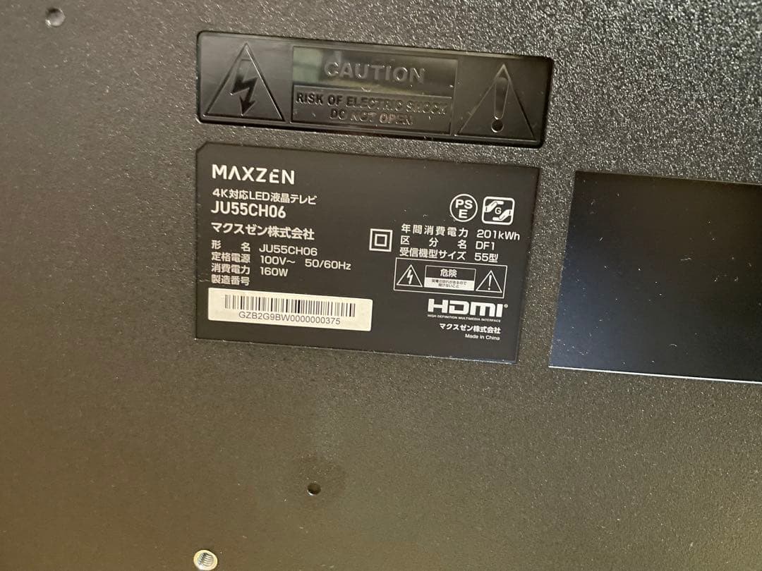 55型 液晶テレビ4K対応 MAXZEN JU55CH06