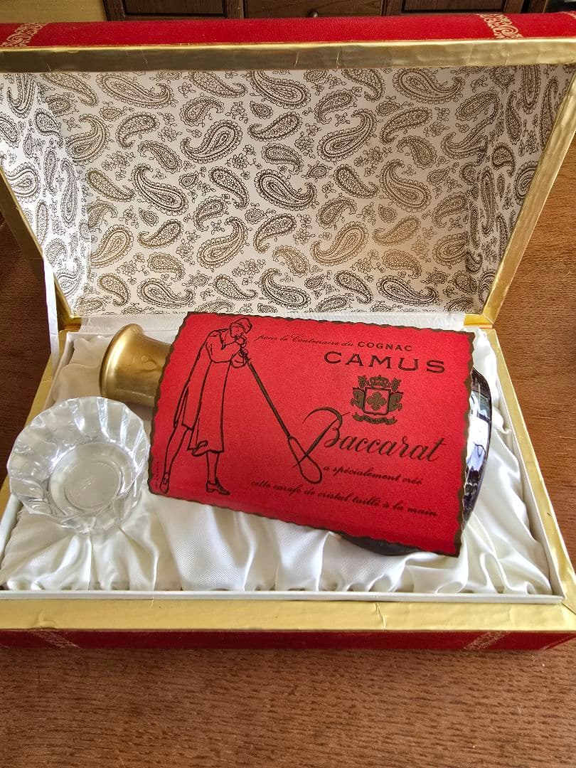 CAMUS Baccarat コニャック 　おフランス　古酒　コタツ　昭和レトロ