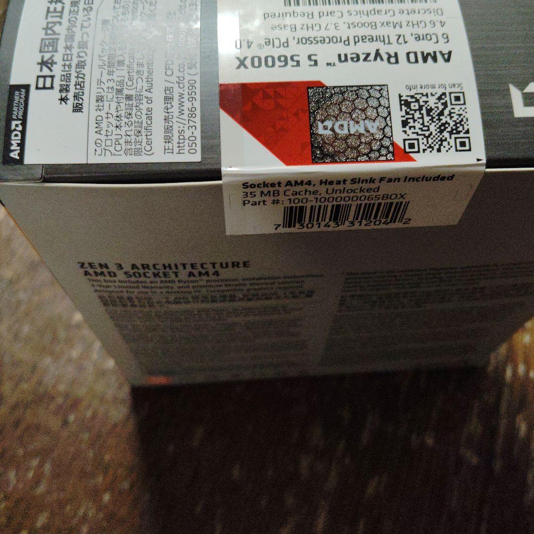 新品未使用未開封 AMD Ryzen 5 5600x CPU