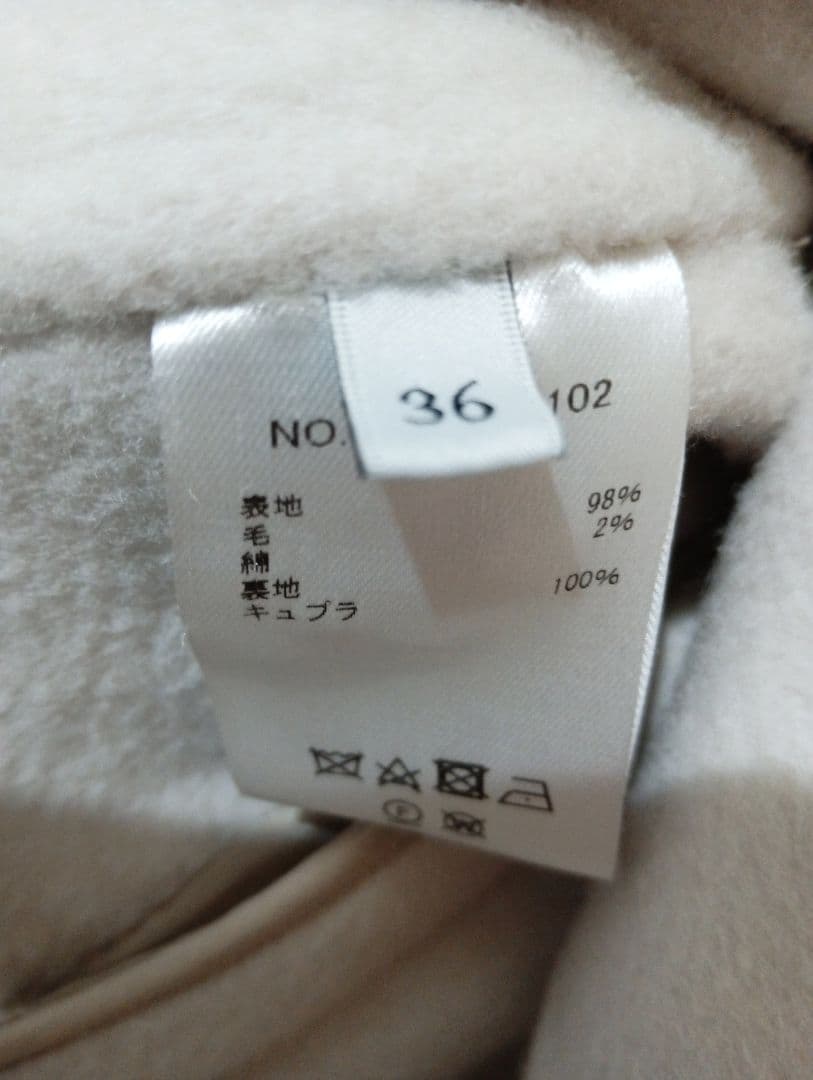 ebur オーバーサイズダブルブレスト ウールコート