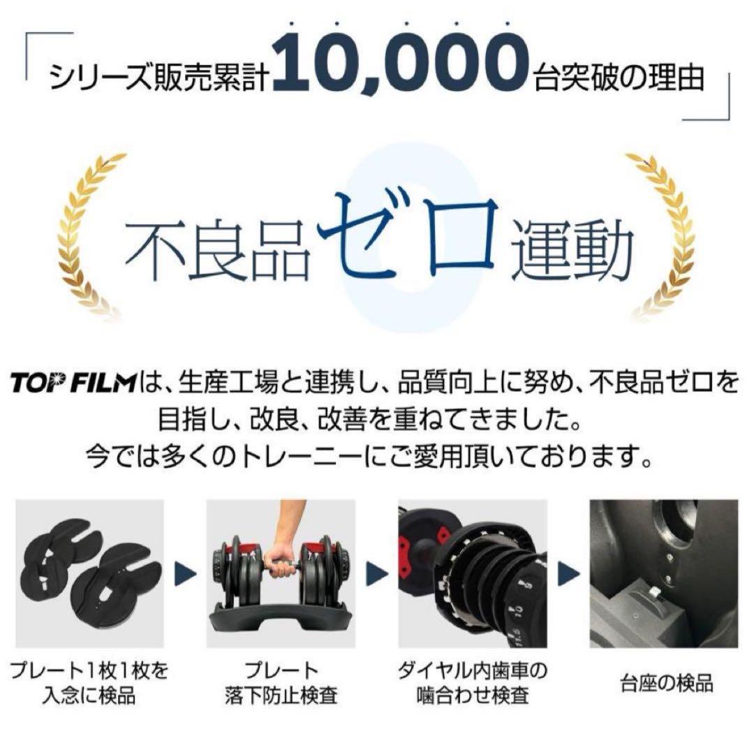 ダンベル 可変式 24kg 2個セットプレート トレーニング防音保護マットセット