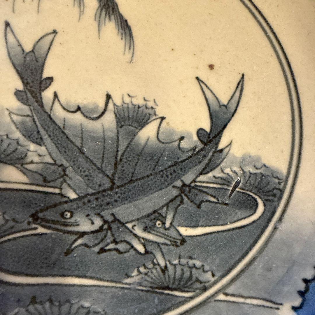 古伊万里　染付鮎文皿　7寸　江戸中期　窯傷