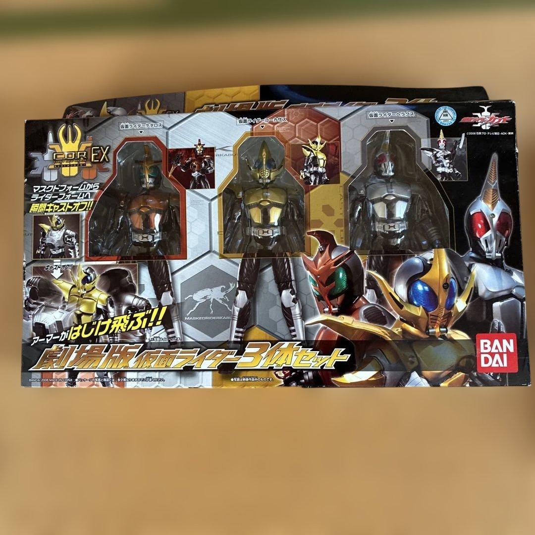 サ*タ様 仮面ライダーカブト キャストオフライダーシリーズ