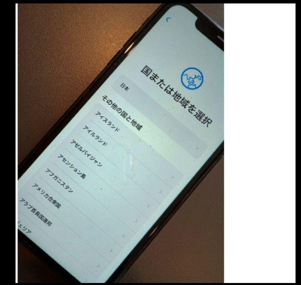 美品 iPhoneXR 64GB （箱、説明書、SIMピン付）バッテリー低