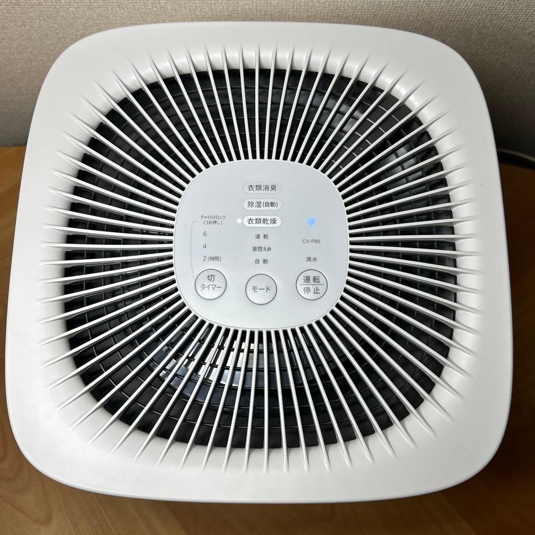 美品 シャープ 衣類乾燥除湿機 CV-P60 2022年製