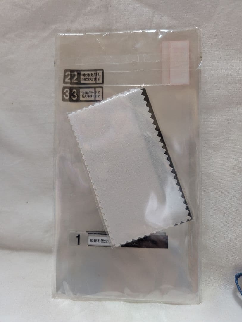 Galaxy A53 5G 青 docomo 本体 アクセサリ セット