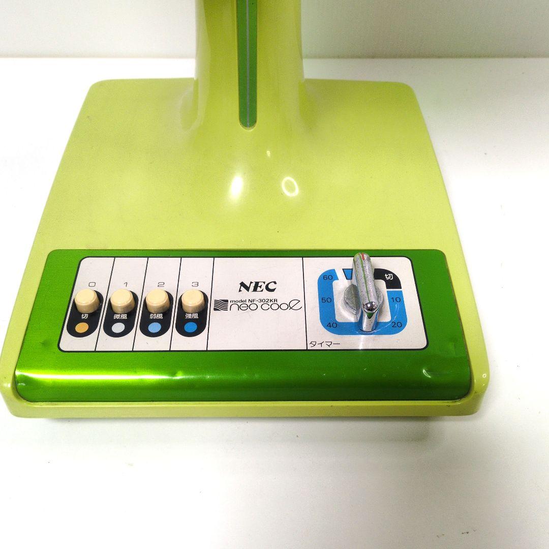 【昭和レトロ扇風機】NEC NF-302KR