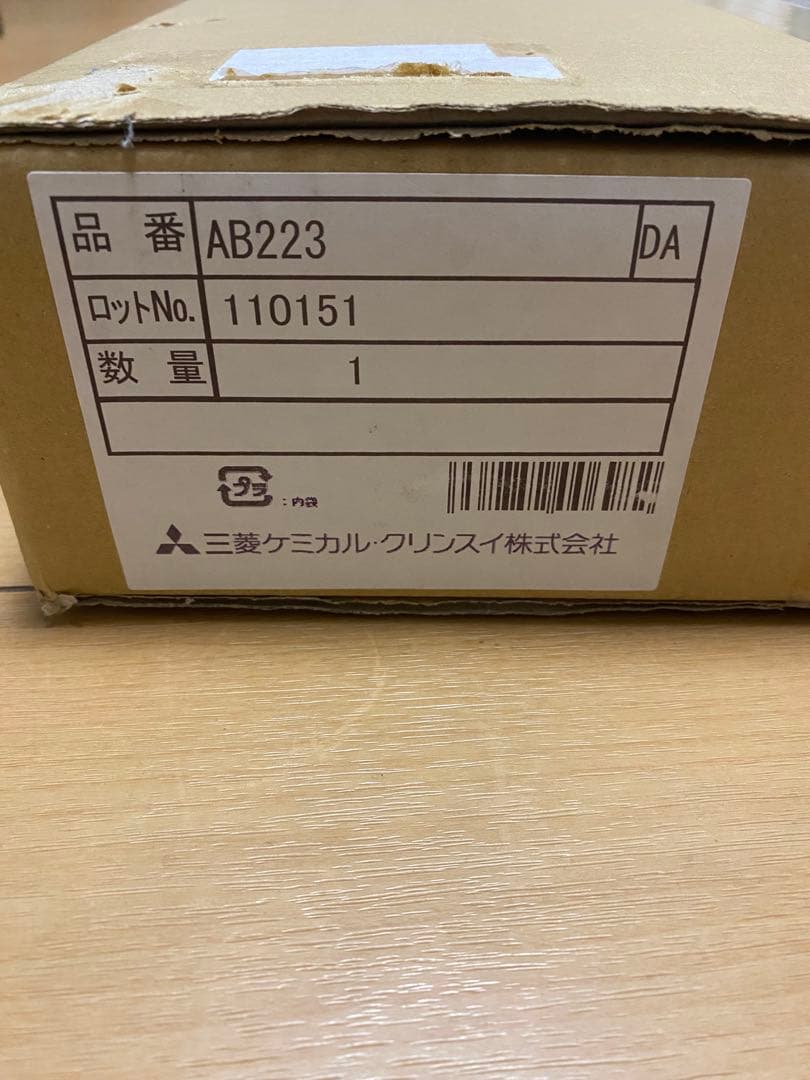 三菱ケミカル AB223 浄水器用蛇口