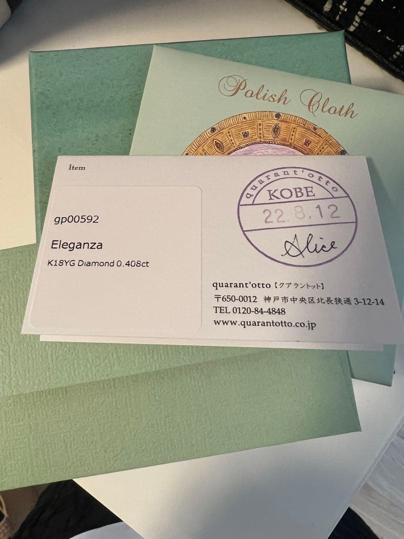 クアラントット　quarant'otto エレガンザ Eleganza ピアス