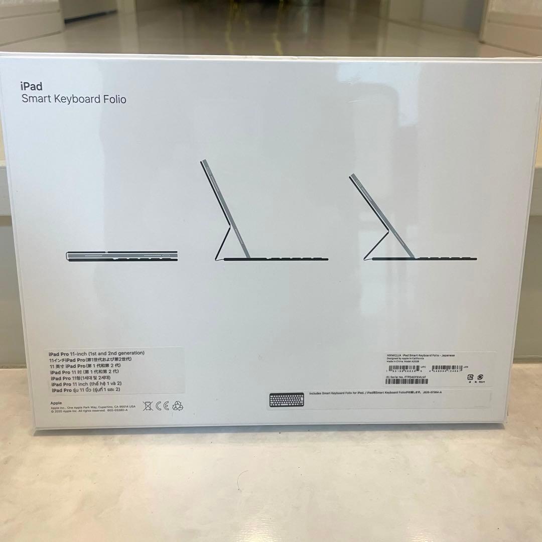 新品未開封 smartkeyboardFolio 11 MXNK2J/A 純正
