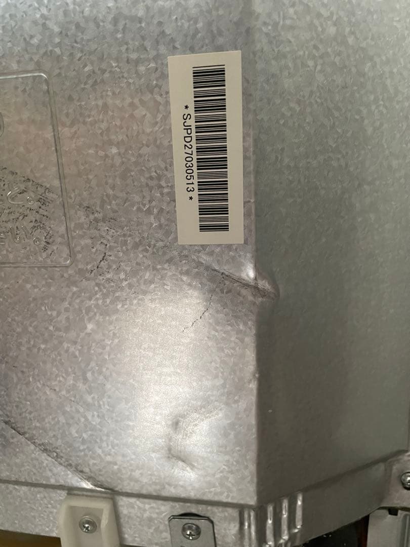 SHARP ダークグレー 冷蔵庫 2018年 271L 引き取り相談可！