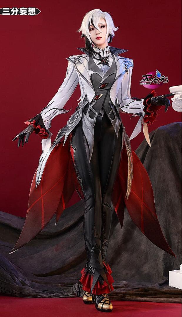 【※2/15まで】アルレッキーノ コスプレ