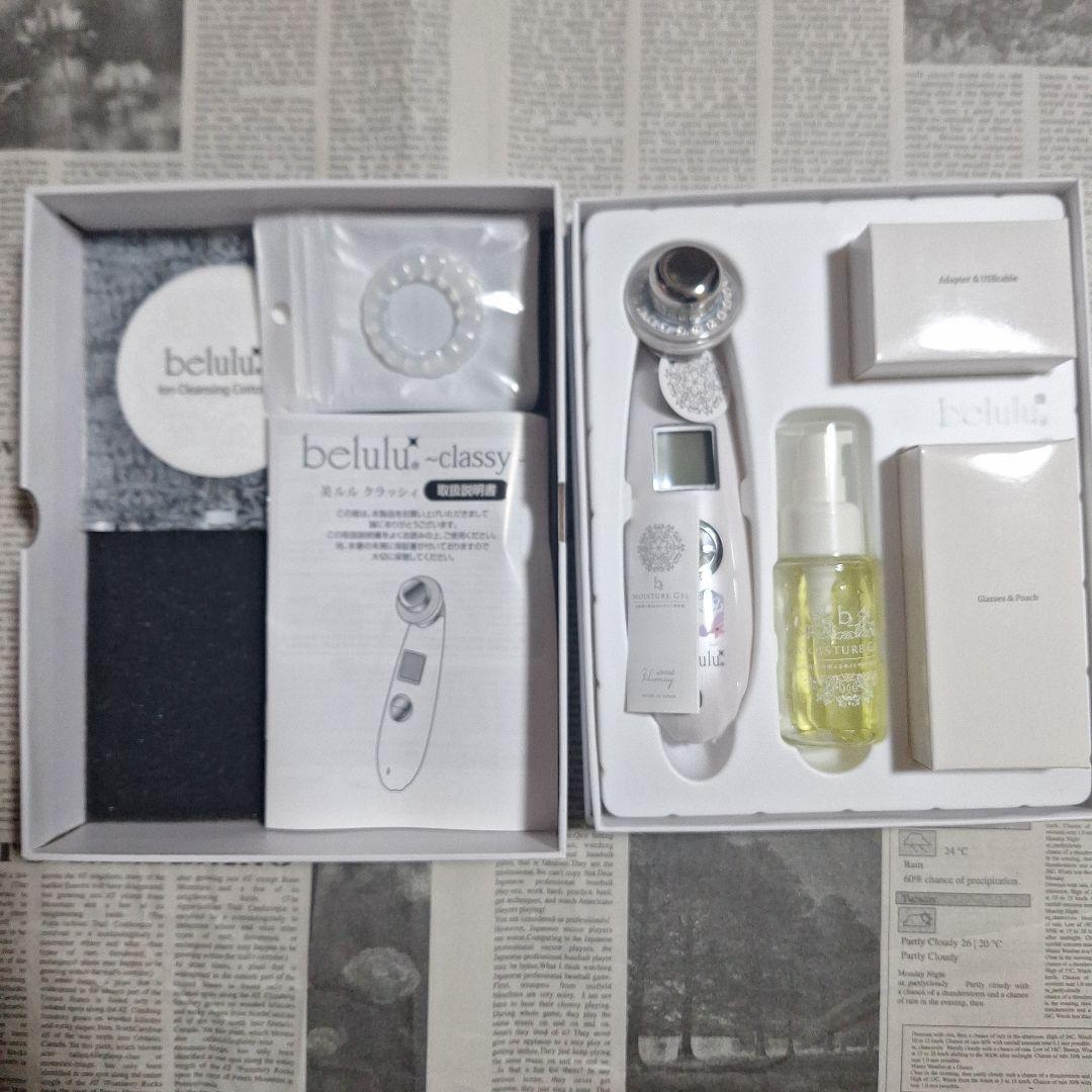 belulu KRD1007MOO ムーミンデザイン