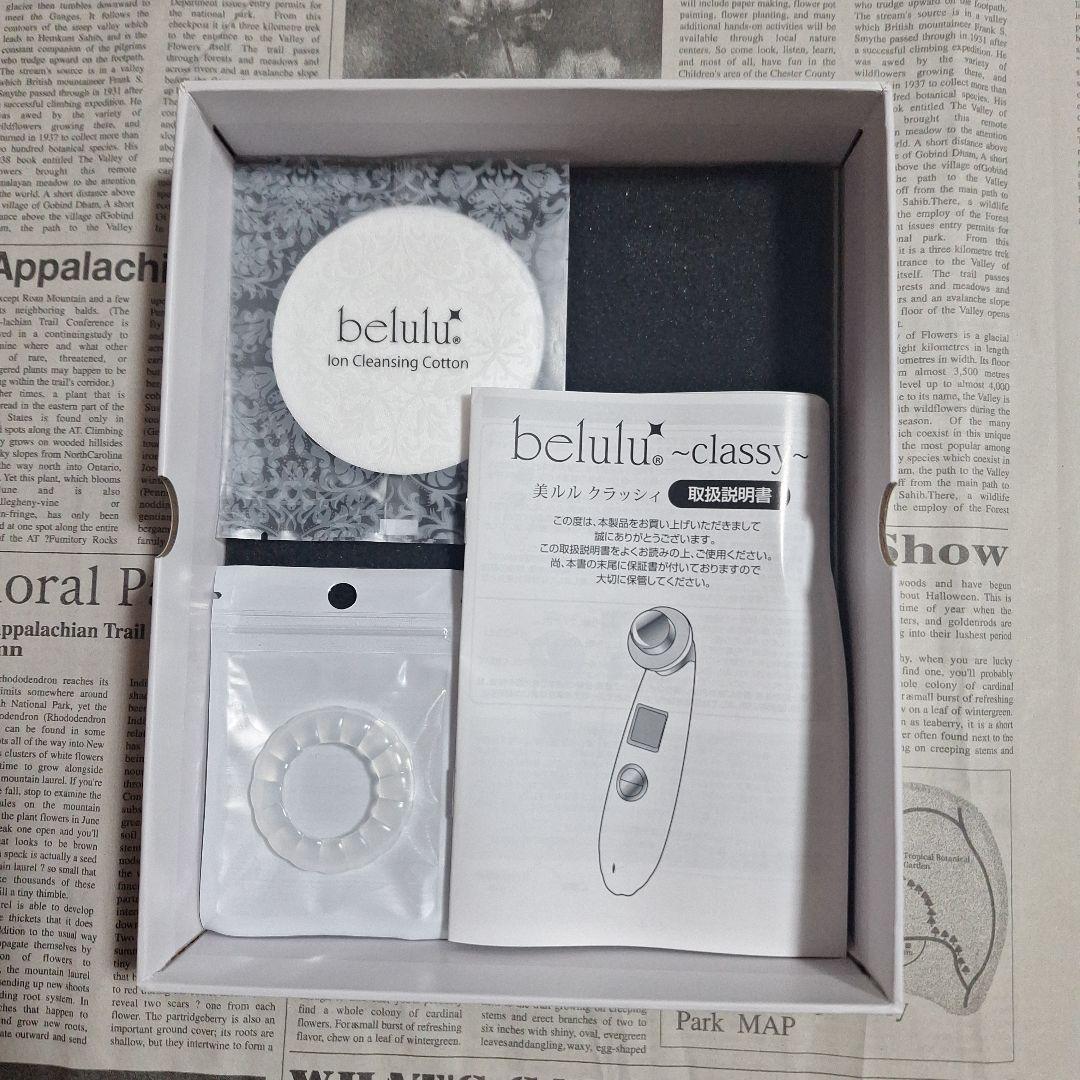 belulu KRD1007MOO ムーミンデザイン