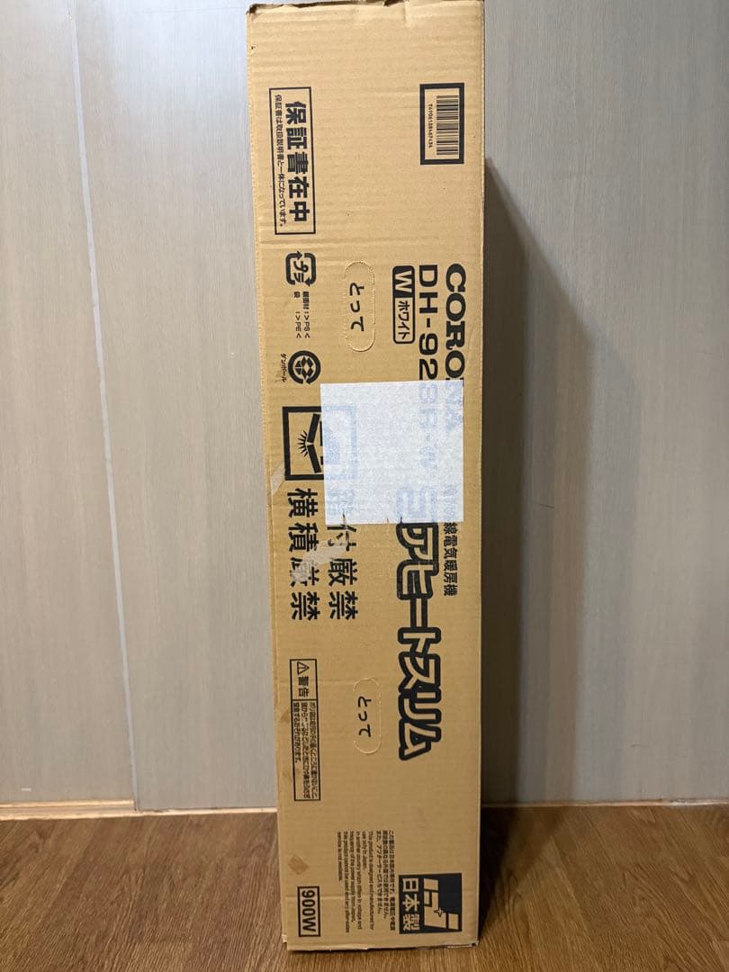 CORONA コアヒートスリム DH-923R-W 遠赤外線電気暖房機　日本製