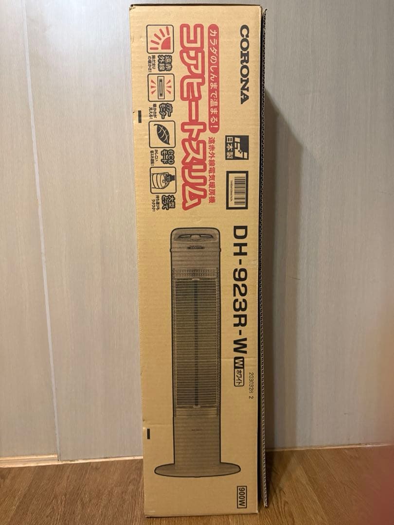 CORONA コアヒートスリム DH-923R-W 遠赤外線電気暖房機　日本製