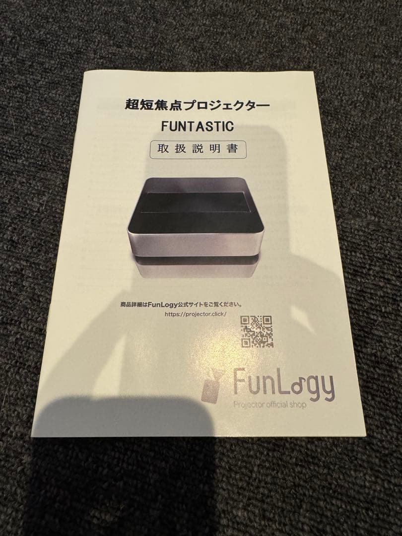 超短焦点プロジェクター 本体