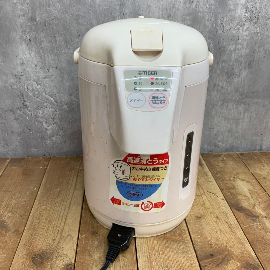 B-壁 【美品/元箱・説明書付】タイガー マイコン沸とうポット PFG-B220